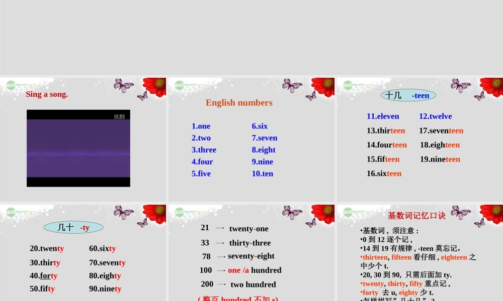 广东省佛山市第十四中学七年级英语上册 Module 3 My new school Unit 1 There are thirty students in my class.课件 （新版）外研版.ppt