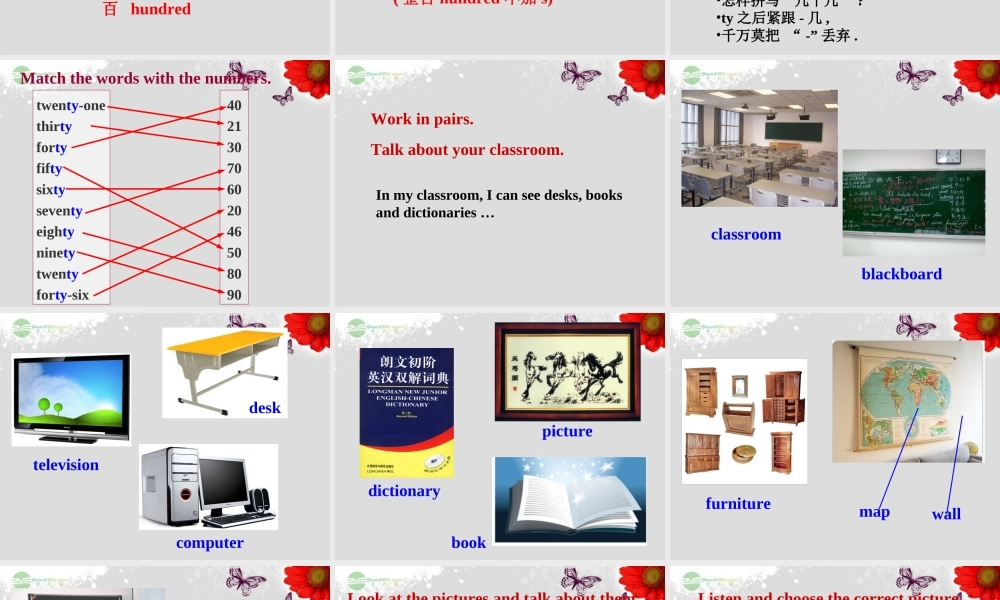 广东省佛山市第十四中学七年级英语上册 Module 3 My new school Unit 1 There are thirty students in my class.课件 （新版）外研版.ppt