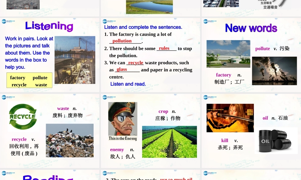 广东省惠东县惠东中学九年级英语上册 Module 12 Unit 1 If everyone starts to do something, the world will be saved教学课件.ppt