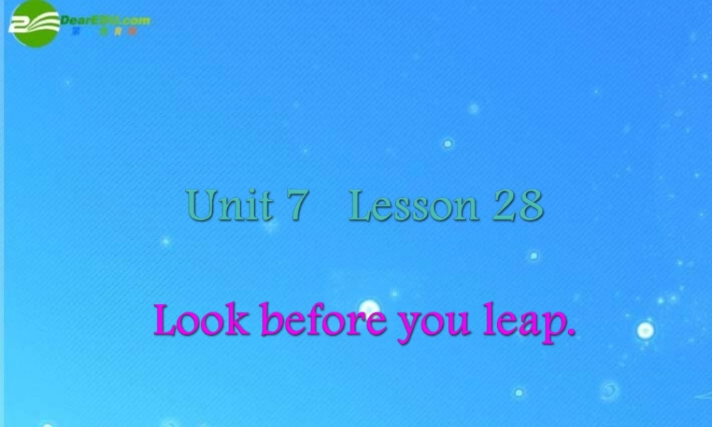 北师大初中英语九下《Unit 7 Storytelling》PPT课件 (11).ppt