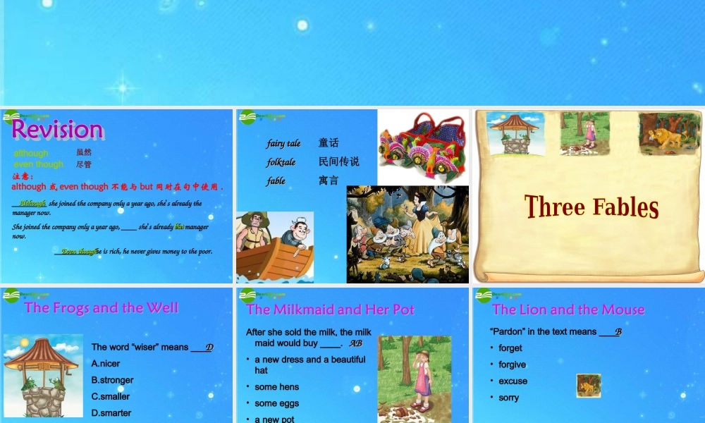 北师大初中英语九下《Unit 7 Storytelling》PPT课件 (11).ppt