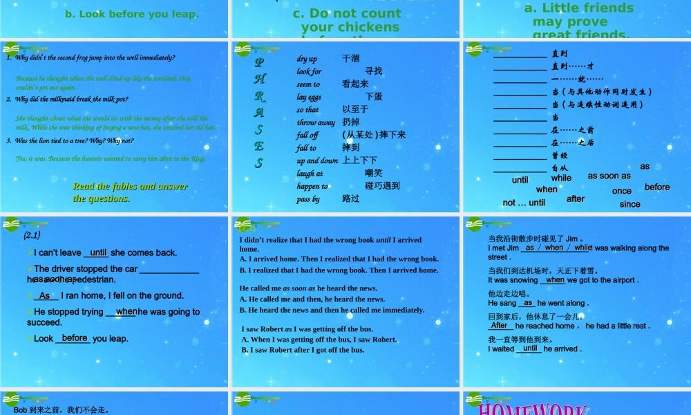 北师大初中英语九下《Unit 7 Storytelling》PPT课件 (11).ppt