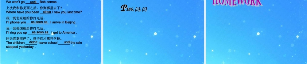 北师大初中英语九下《Unit 7 Storytelling》PPT课件 (11).ppt