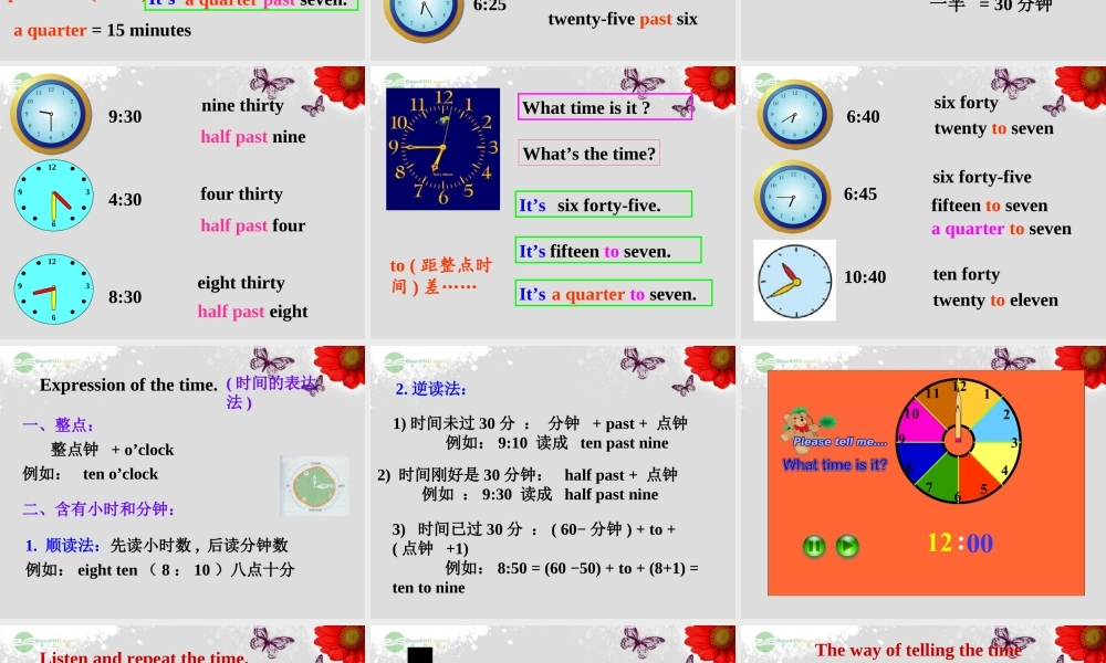 广东省佛山市第十四中学七年级英语上册 Module 5 My school day Unit 1 I love history.课件 （新版）外研版.ppt