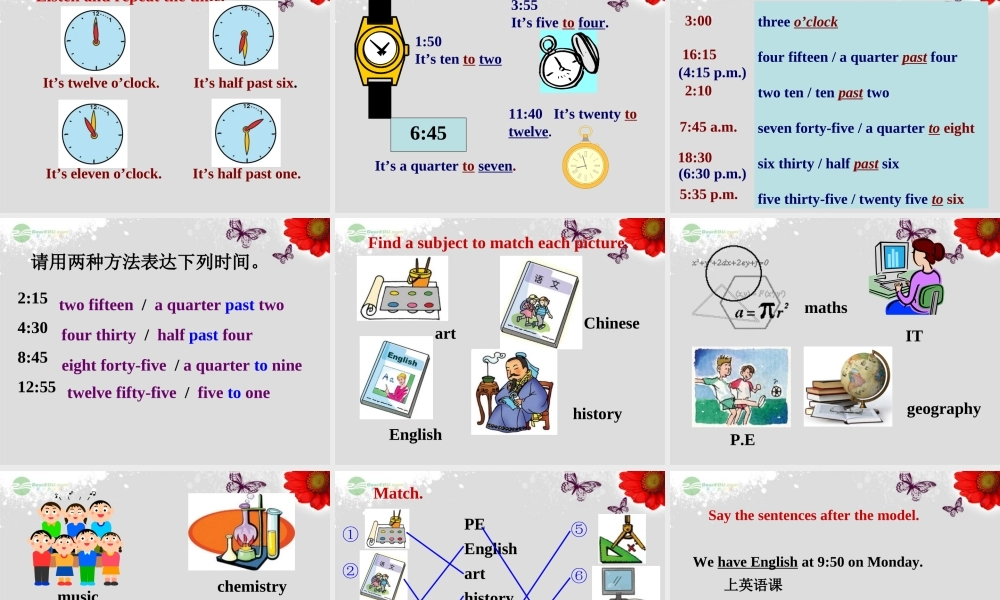 广东省佛山市第十四中学七年级英语上册 Module 5 My school day Unit 1 I love history.课件 （新版）外研版.ppt