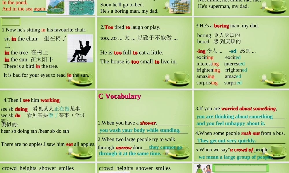 广东省深圳市文汇中学七年级英语下册 Unit 7 Poems Period 2 reading课件 .ppt