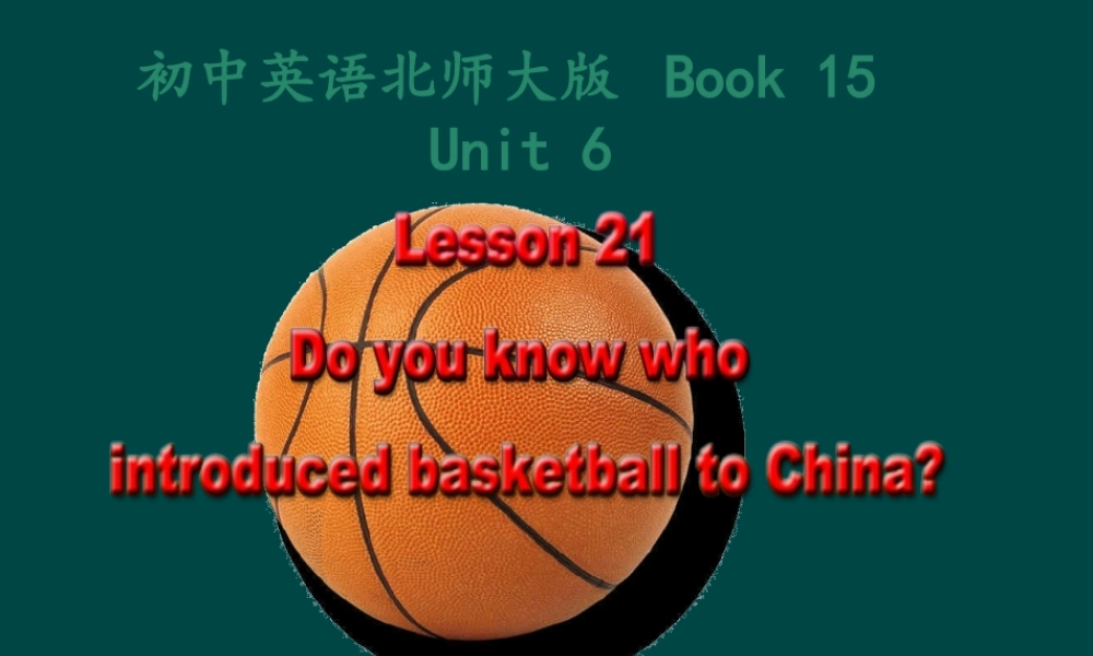 北师大初中英语九下《Unit 6 The Spirit of Sports》PPT课件Lesson 21 (1).ppt
