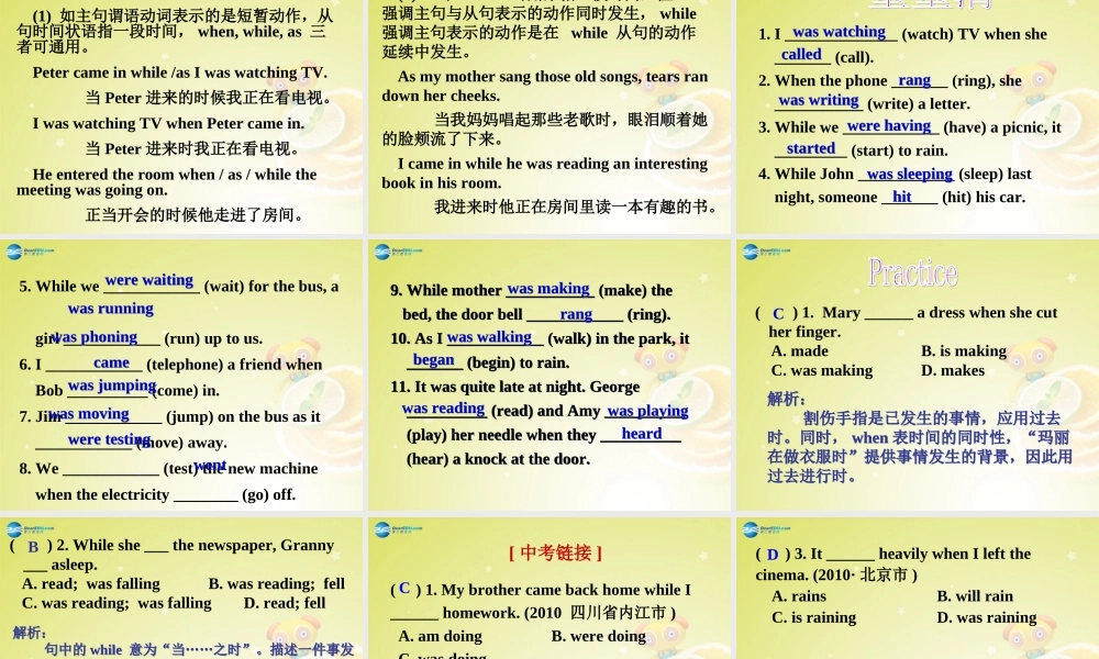 广东省佛山市中大附中三水实验中学八年级英语上册《Module 8 Unit 3 Language in use》（第二课时）课件 .ppt