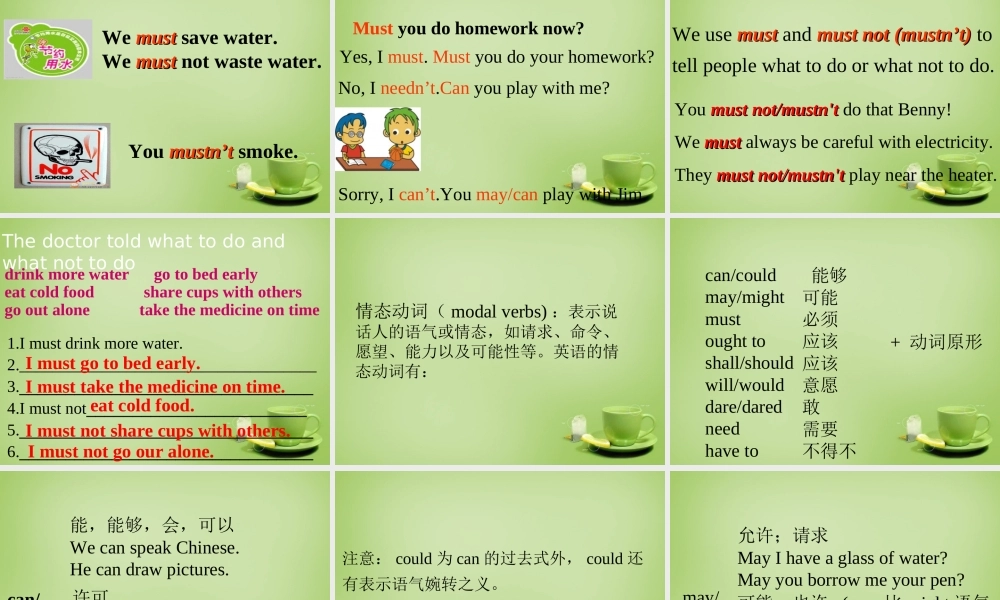 广东省深圳市文汇中学七年级英语下册 Unit 6 Electricity Period 3 grammar课件 .ppt