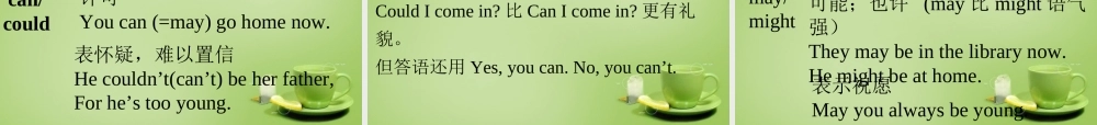 广东省深圳市文汇中学七年级英语下册 Unit 6 Electricity Period 3 grammar课件 .ppt