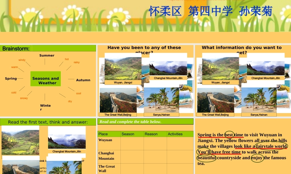 北师大初中英语七下《Unit 4 Seasons and Weather》PPT课件 (3).ppt