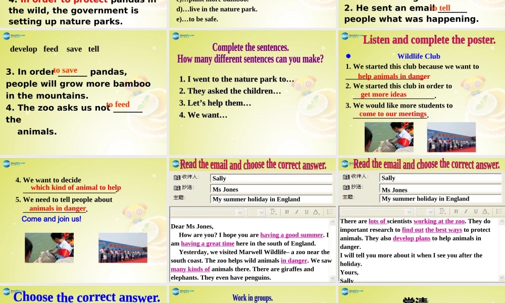 广东省佛山市中大附中三水实验中学八年级英语上册《Module 6 Unit 3 Language in use》（第二课时）课件 .ppt