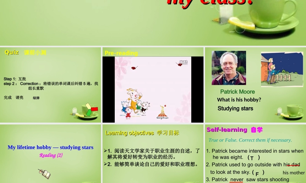 广东省深圳市文汇中学七年级英语下册 Unit 8课件 .ppt