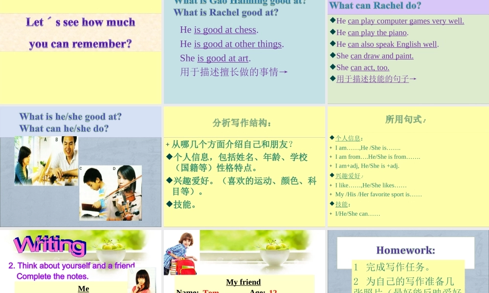 北师大初中英语七上《Unit 4 Interests and Skills 》PPT课件 Communication Workshop（共38张PPT）.ppt