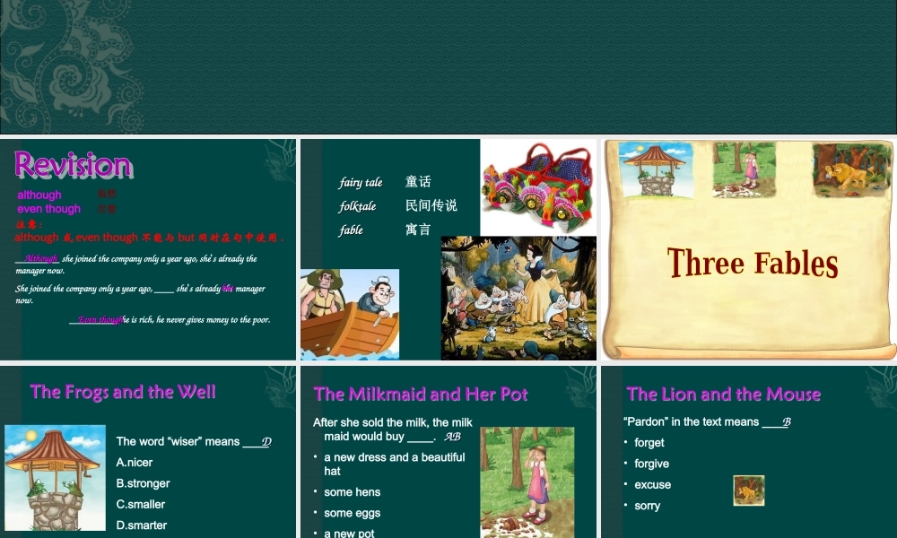 北师大初中英语九下《Unit 7 Storytelling》PPT课件Lesson 28.ppt