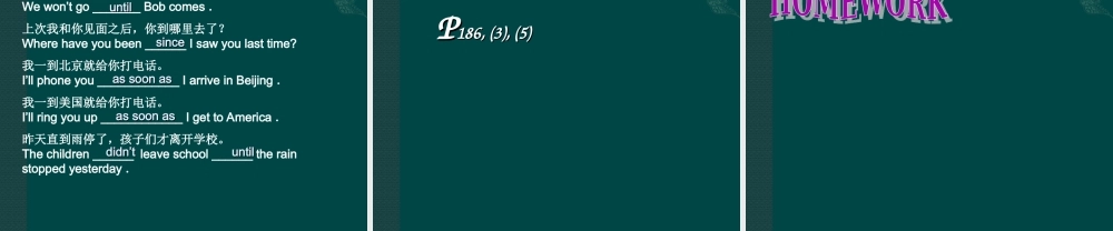 北师大初中英语九下《Unit 7 Storytelling》PPT课件Lesson 28.ppt