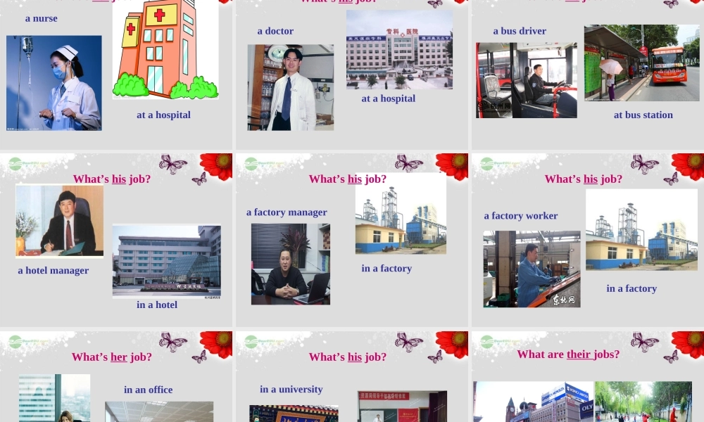 广东省佛山市第十四中学七年级英语上册 Module 2 My family Unit 2 These are my parents课件 （新版）外研版.ppt