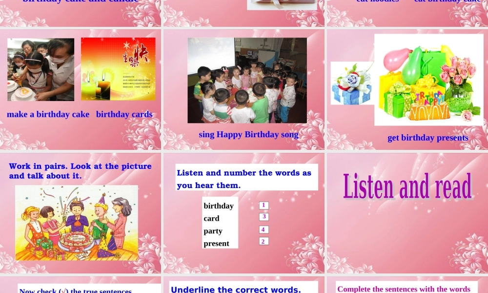 广东省佛山市中大附中三水实验中学七年级英语上册 Module 8 Choosing presents Unit 1 I always like birthday parties课件 （新版）外研版.ppt