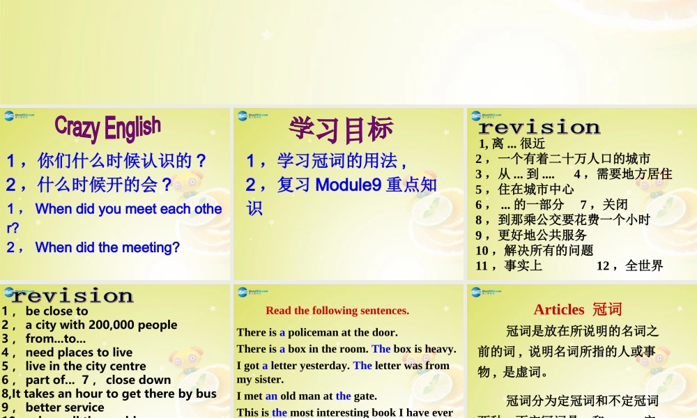 广东省佛山市中大附中三水实验中学八年级英语上册《Module 9 Unit 3 Language in use》（第一课时）课件 .ppt