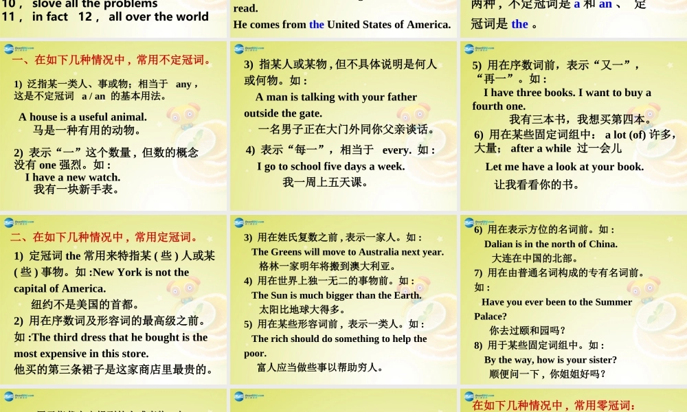 广东省佛山市中大附中三水实验中学八年级英语上册《Module 9 Unit 3 Language in use》（第一课时）课件 .ppt