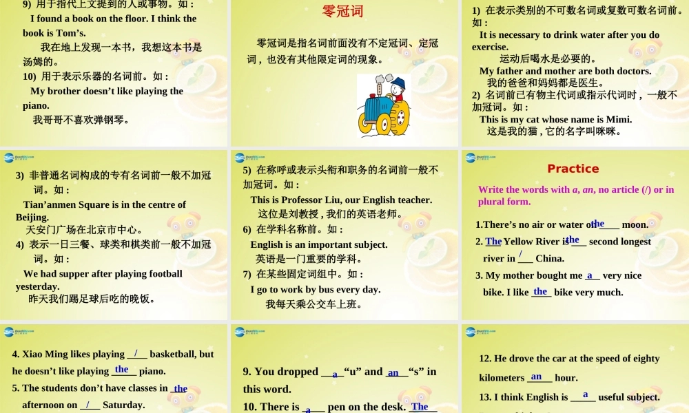 广东省佛山市中大附中三水实验中学八年级英语上册《Module 9 Unit 3 Language in use》（第一课时）课件 .ppt