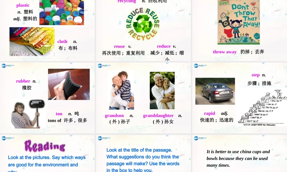 广东省惠东县惠东中学九年级英语上册 Module 12 Unit 2 Repeat these three words daily reduce, reuse and recycle教学课件.ppt