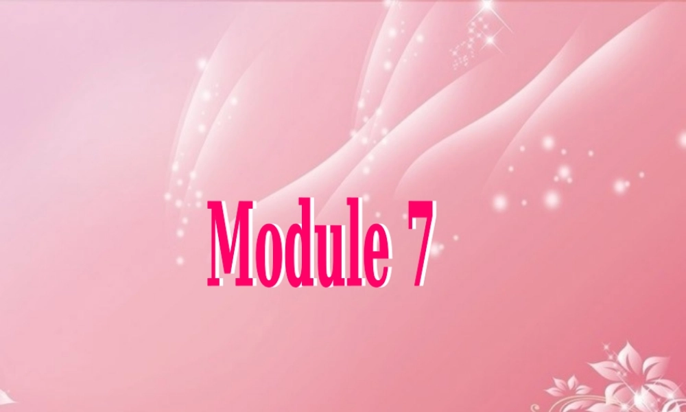 广东省佛山市中大附中三水实验中学七年级英语上册 Module 7 Computers Unit 1 How do I write my homework on the computer课件 （新版）外研版.ppt