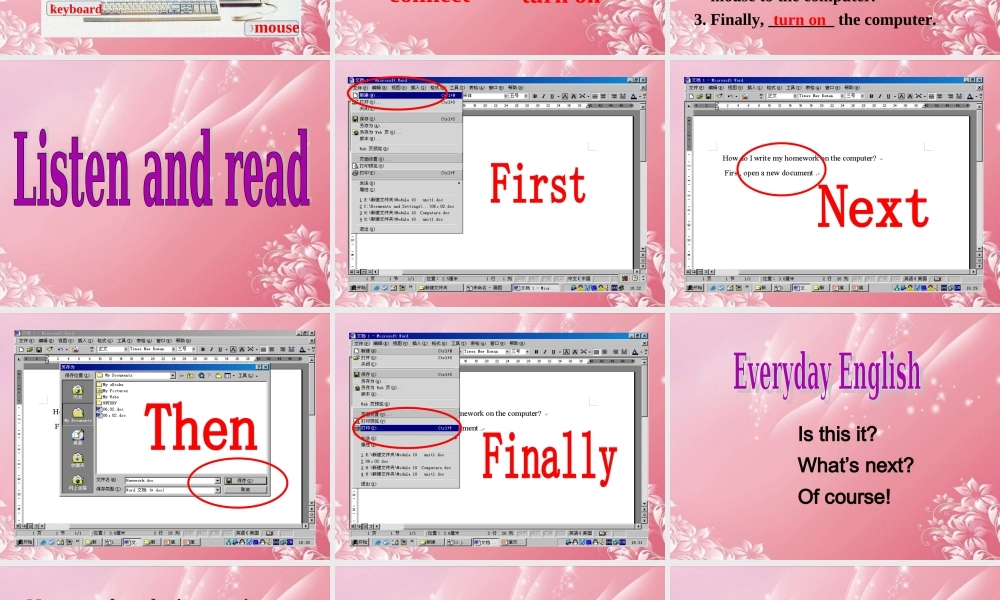 广东省佛山市中大附中三水实验中学七年级英语上册 Module 7 Computers Unit 1 How do I write my homework on the computer课件 （新版）外研版.ppt