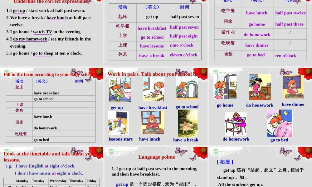 广东省佛山市第十四中学七年级英语上册 Module 5 My school day Unit 2 We start work at nine o’clock.课件 （新版）外研版.ppt