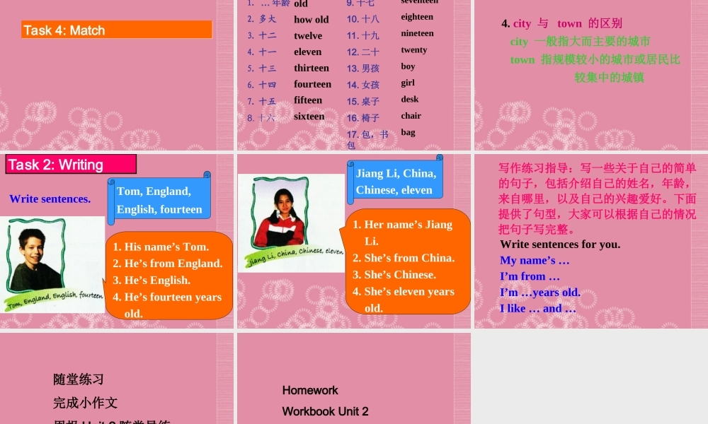 广东省佛山市中大附中三水实验中学七年级英语上册 Starter Module 2 My English lesson Unit 2 What's your number课件 （新版） 外研版.ppt