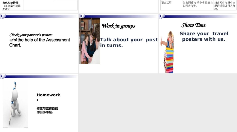 北师大初中英语七下《Unit 4 Seasons and Weather》PPT课件 (4).ppt