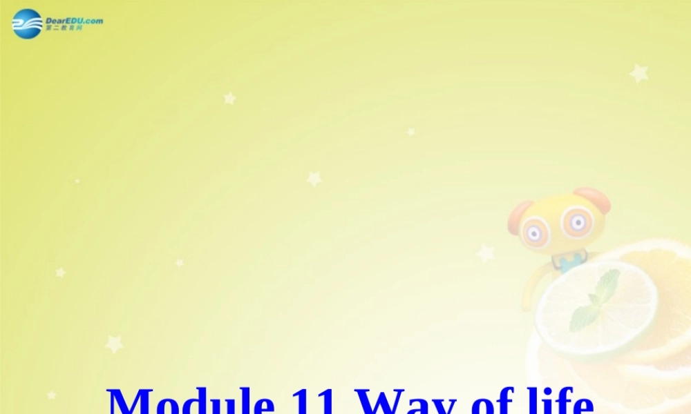 广东省佛山市中大附中三水实验中学八年级英语上册《Module 11 Unit 1 In China ,we open a gift later》课件（1） .ppt