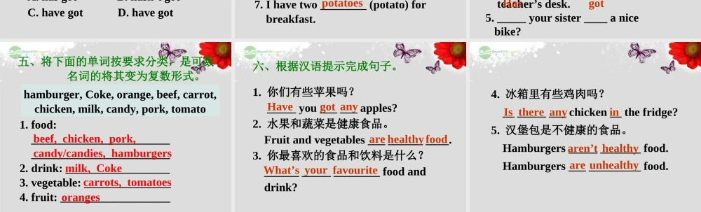 广东省佛山市第十四中学七年级英语上册 Module 4 Healthy food Unit 3 Language in use课堂练习课件 （新版）外研版.ppt