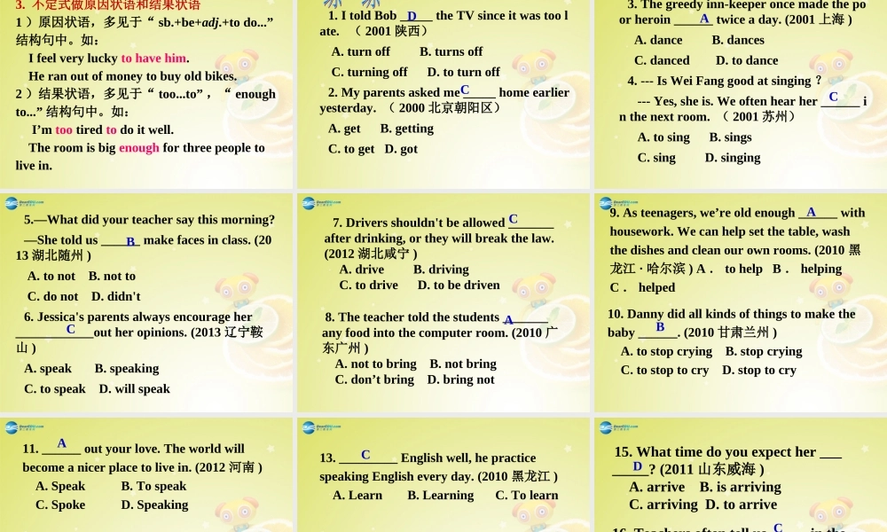 广东省佛山市中大附中三水实验中学八年级英语上册《Module 6 Unit 3 Language in use》（第一课时）课件 .ppt