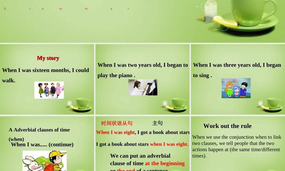 广东省深圳市文汇中学七年级英语下册 Unit 8 Period 3 Grammar课件 .ppt