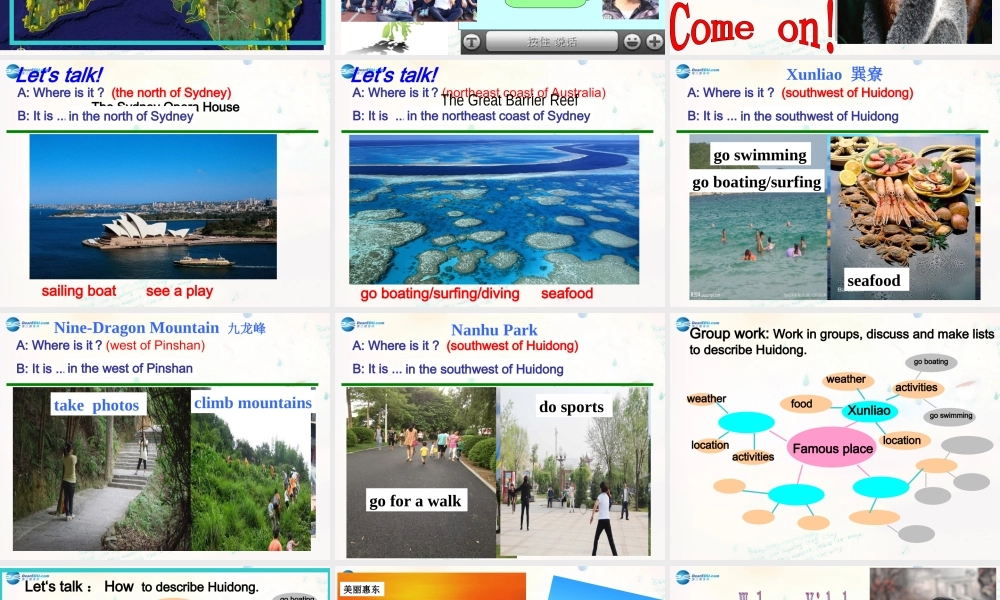 广东省惠东县惠东中学九年级英语上册 Module 10 unit3写作课教学课件.ppt