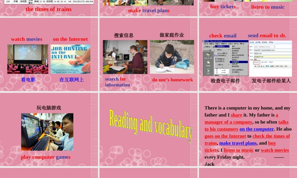 广东省佛山市中大附中三水实验中学七年级英语上册 Module 7 Computers Unit 2 When do you use a computer课件 （新版）外研版.ppt