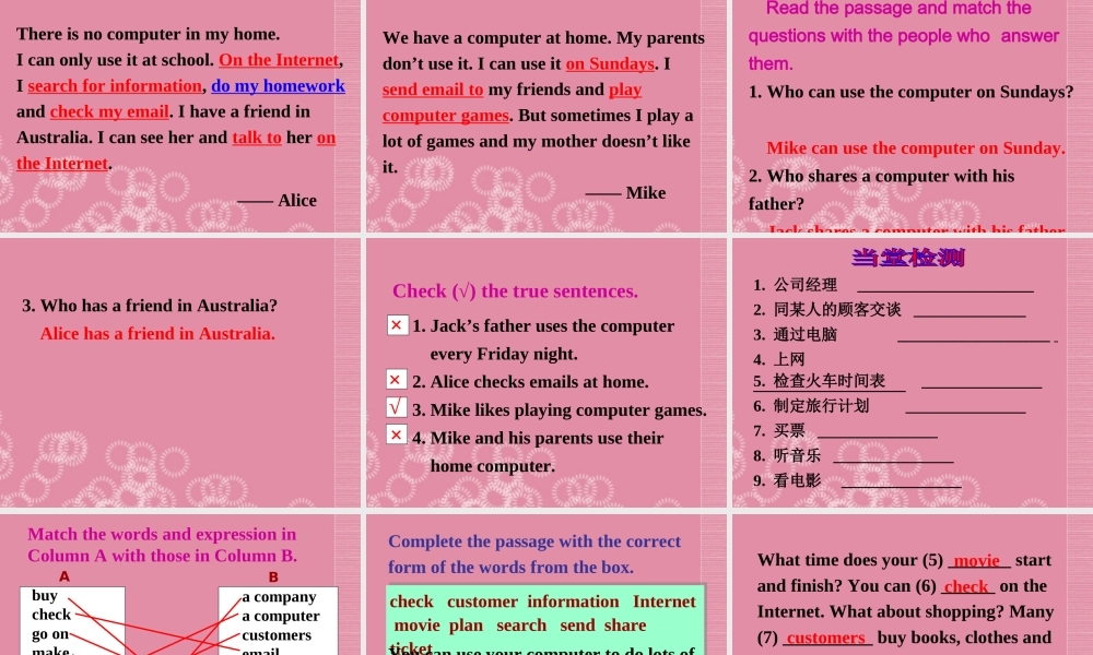 广东省佛山市中大附中三水实验中学七年级英语上册 Module 7 Computers Unit 2 When do you use a computer课件 （新版）外研版.ppt
