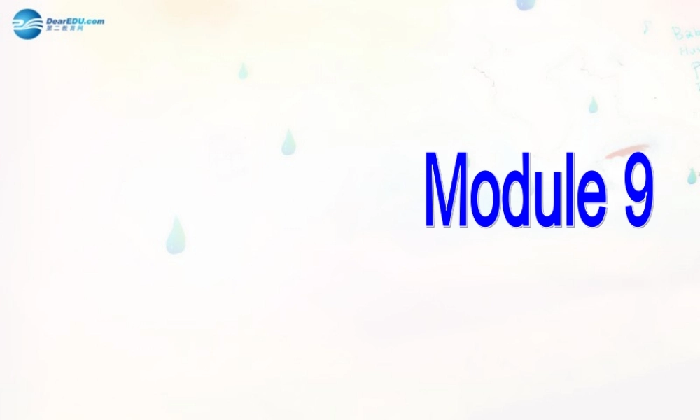 广东省惠东县惠东中学九年级英语上册 Module 9 Unit 2 Will books be replaced by the Internet教学课件.ppt