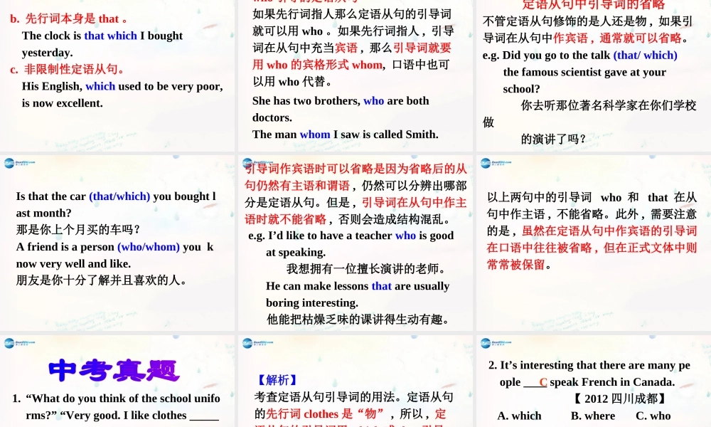 广东省惠东县惠东中学九年级英语上册 Module 11 Unit 3 Language in use教学课件.ppt