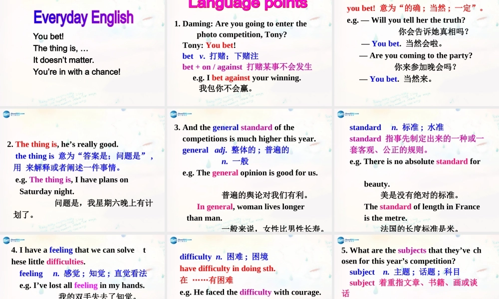 广东省惠东县惠东中学九年级英语上册 Module 11 Unit 1 He’s the boy who won the photo competition last year!教学课件.ppt