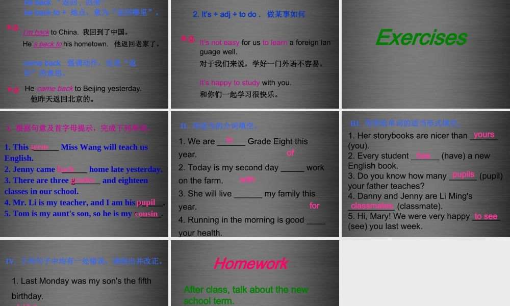 冀教初中英语八上《Lesson 1 Back to School!》PPT课件 (5).ppt