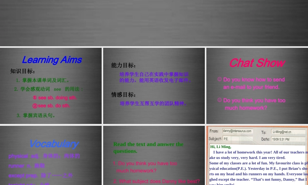 冀教初中英语八上《Lesson 8 E-mail!》PPT课件 (3).ppt