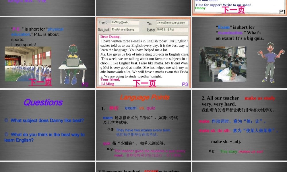 冀教初中英语八上《Lesson 8 E-mail!》PPT课件 (3).ppt