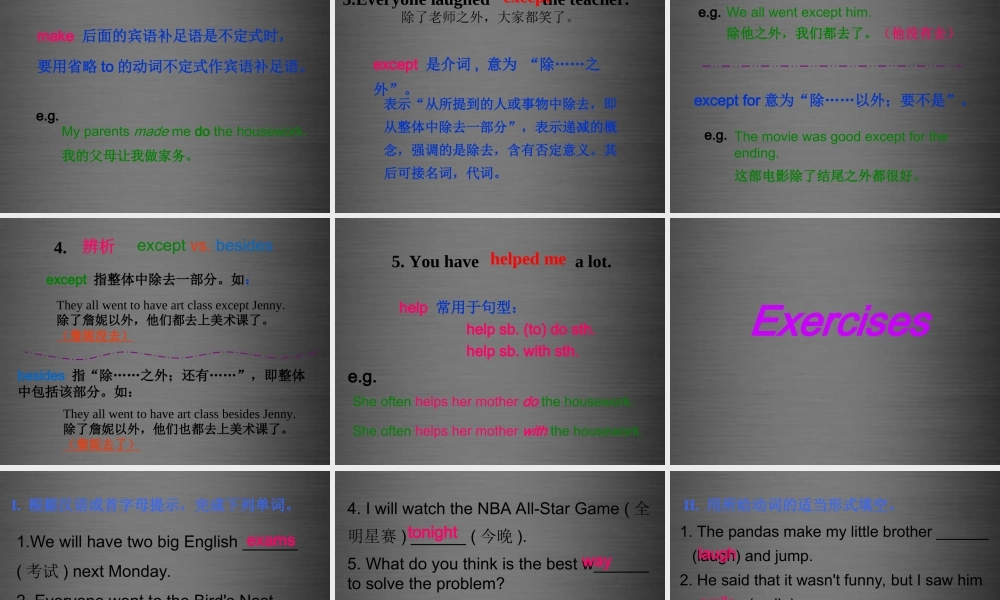 冀教初中英语八上《Lesson 8 E-mail!》PPT课件 (3).ppt