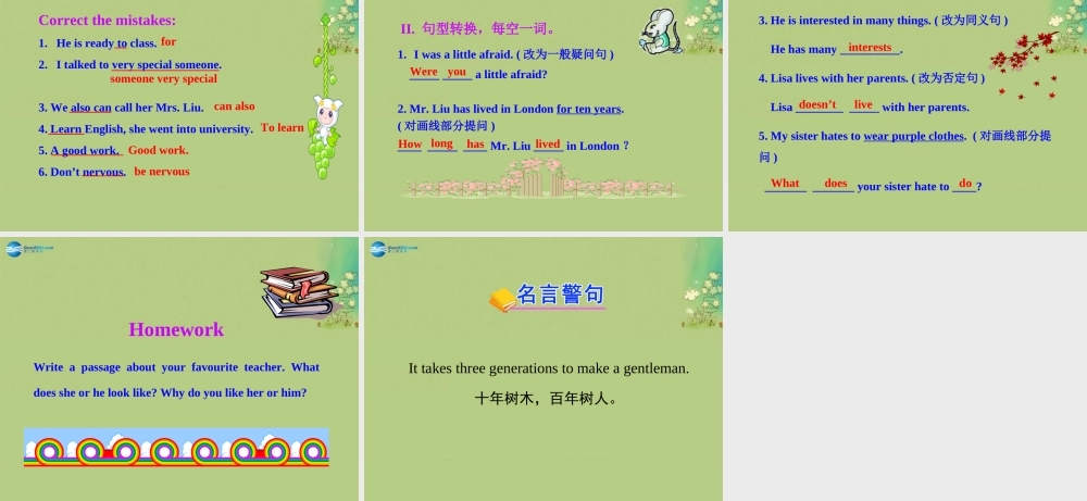 冀教初中英语八上《Lesson 5 Meet Ms. Liu》PPT课件 (1).ppt