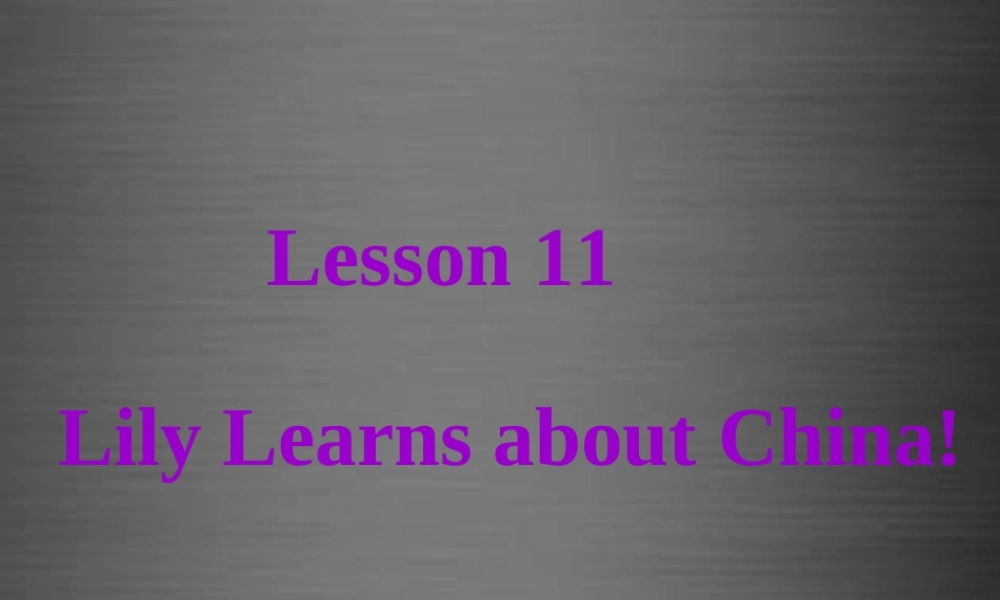 冀教初中英语八上《Lesson 11 Lily Learns about China !》PPT课件 (3).ppt