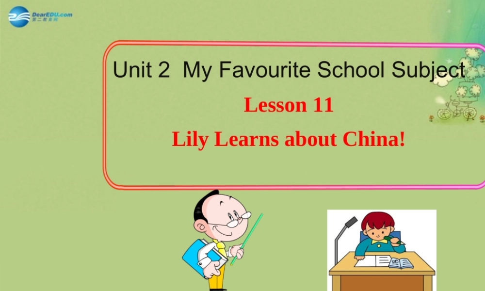 冀教初中英语八上《Lesson 11 Lily Learns about China !》PPT课件 (1).ppt