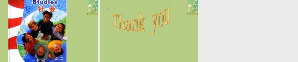 冀教初中英语八上《Lesson 11 Lily Learns about China !》PPT课件 (1).ppt