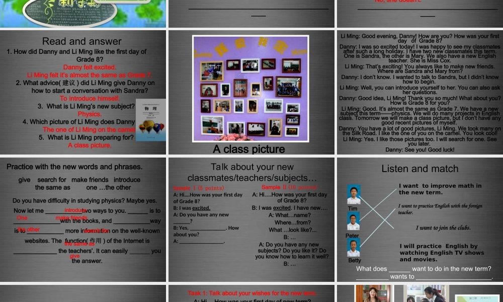 冀教初中英语八上《Lesson 1 Back to School!》PPT课件 (4).ppt